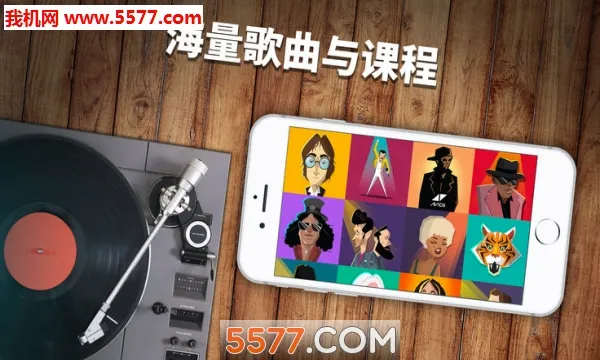 simply piano(����ѧϰ����)v7.21.4 �ٷ������ͼ