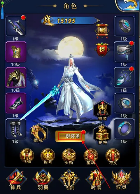 少年封神安卓版手机版 少年封神安卓版手机版
