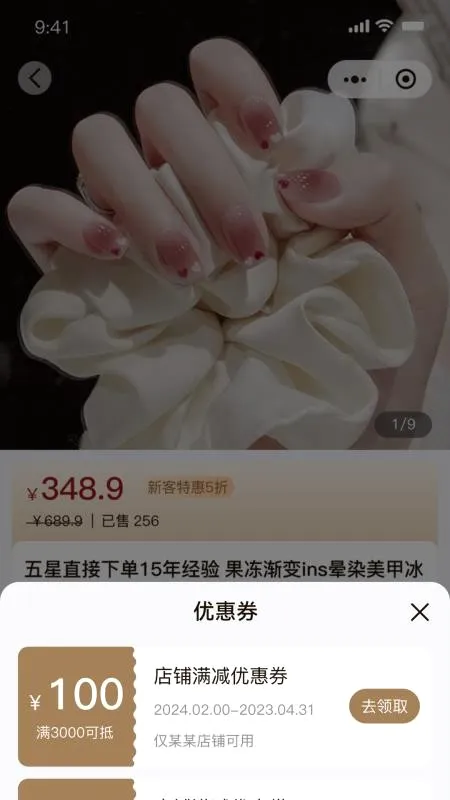 ���յ���(��ҵ���ŷ���)v1.4.1 �ٷ������ͼ