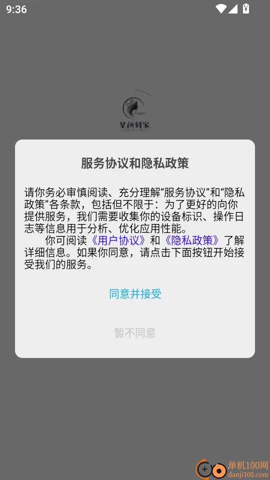星颜到家(美业上门服务) 星颜到家(美业上门服务)