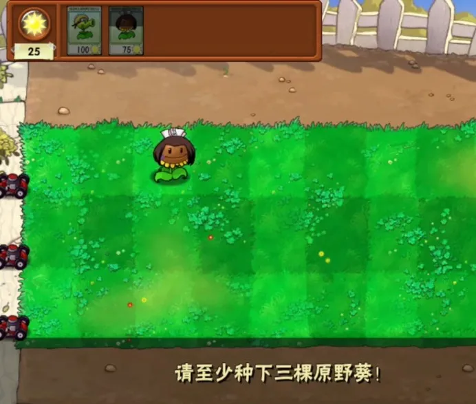 火影版植物大战僵尸(火影主题塔防游戏) 火影版植物大战僵尸(火影主题塔防游戏)