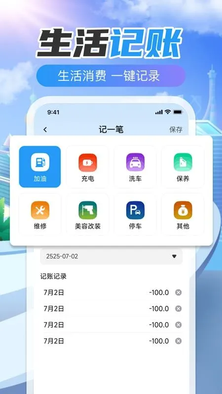 123Υ�´����ٲ�(��ͨΥ�²�ѯ����)v1.0.0 ��Ѱ��ͼ