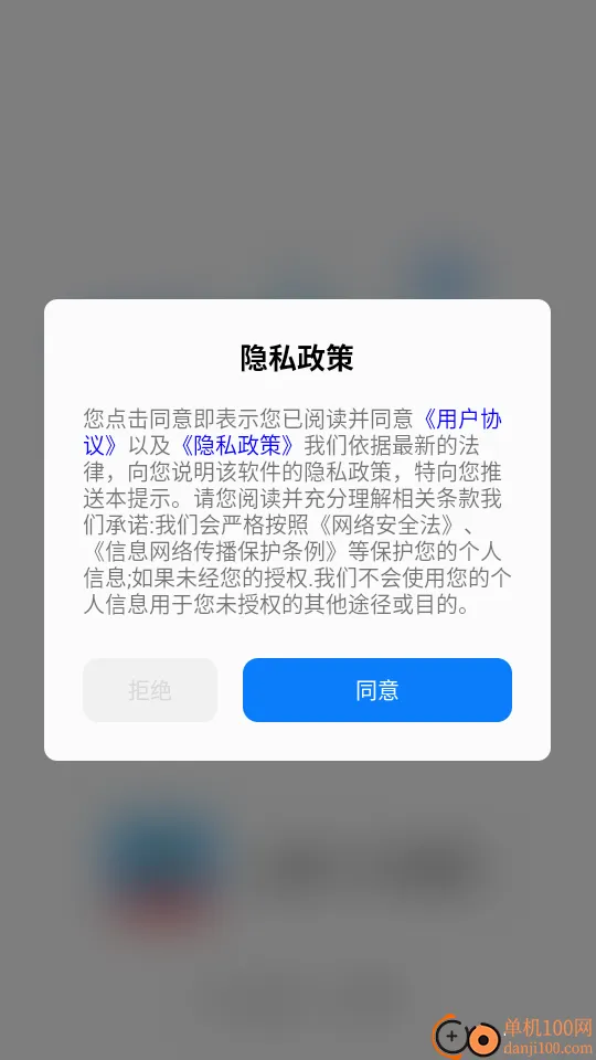 123违章代码速查(交通违章查询软件) 123违章代码速查(交通违章查询软件)