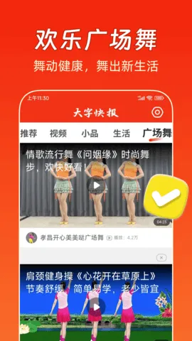���ֿ챨(�����Ķ�����)v1.0.9 �ٷ������ͼ
