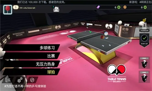 ��ʵƹ����(ƹ����ģ����Ϸ)v1.064 �ٷ������ͼ
