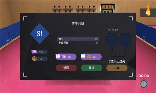 ��ʵƹ����(ƹ����ģ����Ϸ)v1.064 �ٷ������ͼ