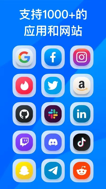 ������֤��2FA��׿���ֻ���v1.1.2 ��׿���ͼ
