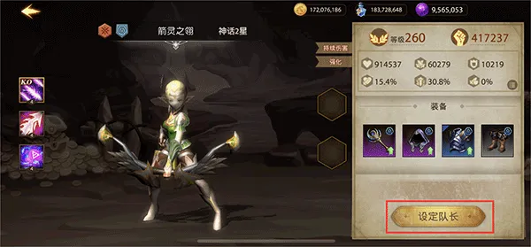 失落魔渊安卓版手机版 失落魔渊安卓版手机版