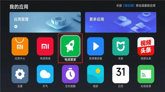 追光视界(影视追剧软件) 追光视界(影视追剧软件)