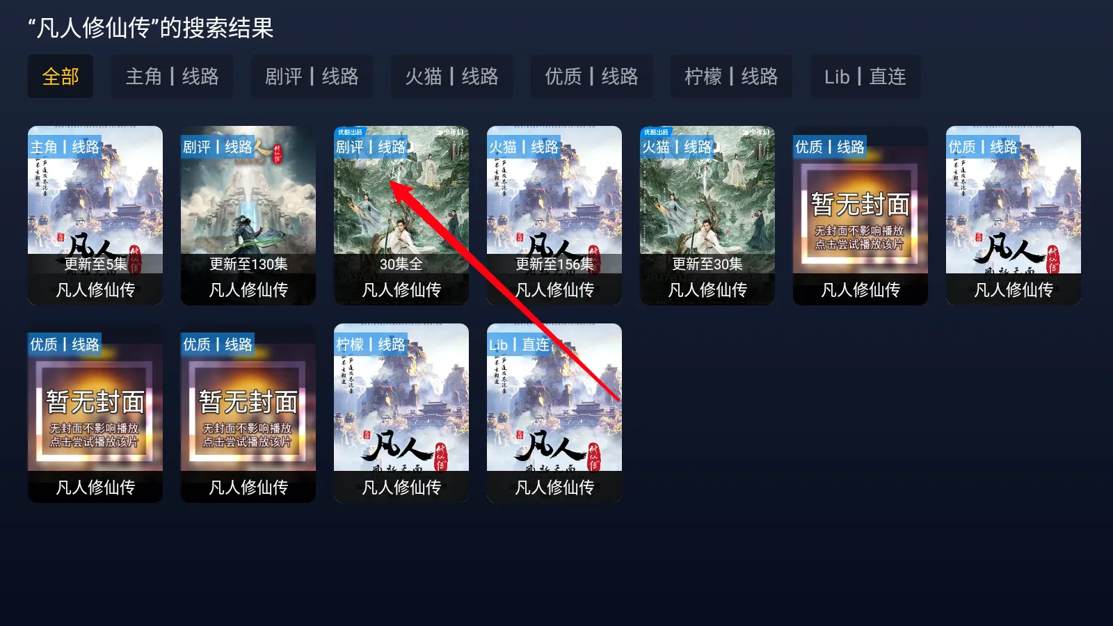 追光视界(影视追剧软件) 追光视界(影视追剧软件)