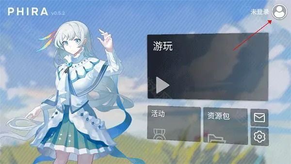 616.sb音游安卓版手机版 616.sb音游安卓版手机版