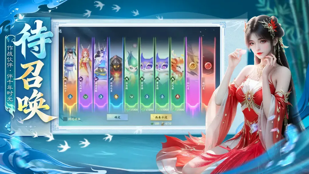 Ӣ��ս��(����ð����Ϸ)v1.0.0 ��Ѱ��ͼ