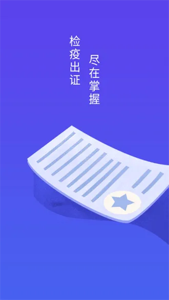 �ӱ��ǻ���ҽ(��ҽ����ƽ̨)v2.2.4 ��׿���ͼ