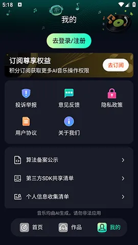 Soundraw(AI����������)v1.0 ��Ѱ��ͼ