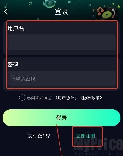 Soundraw登录界面