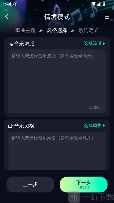 Soundraw(AI音乐生成器) Soundraw(AI音乐生成器)