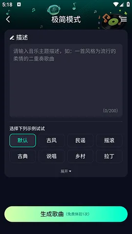 Soundraw(AI����������)v1.0 ��Ѱ��ͼ