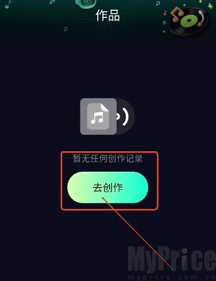 Soundraw作品板块