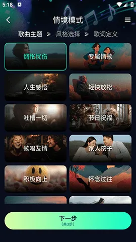 Soundraw(AI����������)v1.0 ��Ѱ��ͼ