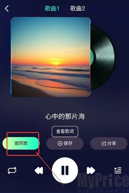 Soundraw(AI音乐生成器) Soundraw(AI音乐生成器)