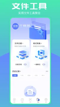 ���������ɫ��2026���°汾v1.0.5 �ٷ������ͼ