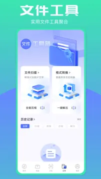 啵啵浏览器蓝色标2026最新版本 啵啵浏览器蓝色标2026最新版本