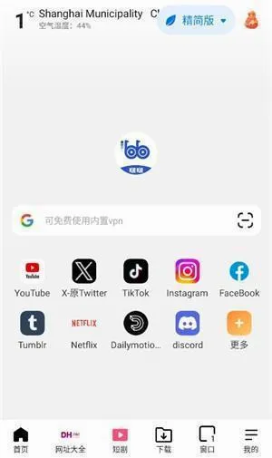 啵啵浏览器蓝色标2026最新版本 啵啵浏览器蓝色标2026最新版本