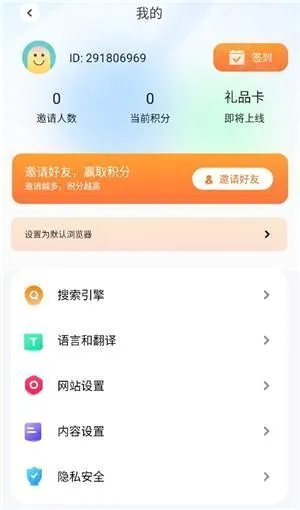 啵啵浏览器蓝色标2026最新版本 啵啵浏览器蓝色标2026最新版本