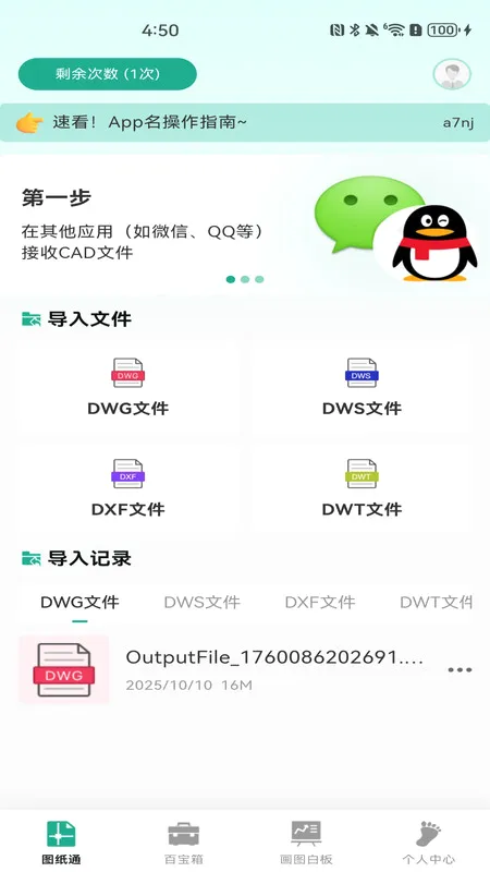 CAD���ٿ�ͼֽ(CADͼֽ�鿴�༭)v1.0.2 �ٷ������ͼ