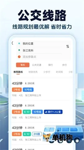 �������ǵ�ͼ(����Ӱ�񵼺�)v1.0.6 �ֻ����ͼ