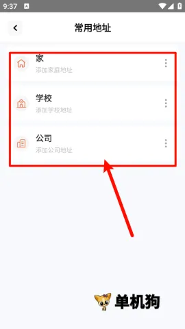 智能卫星地图(卫星影像导航) 智能卫星地图(卫星影像导航)