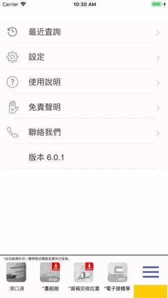 �ۿ�ͨ2026�ٷ����°汾v6.8 �ֻ����ͼ