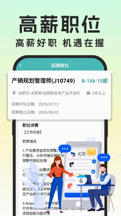 同城灵活兼职(兼职找岗平台) 同城灵活兼职(兼职找岗平台)