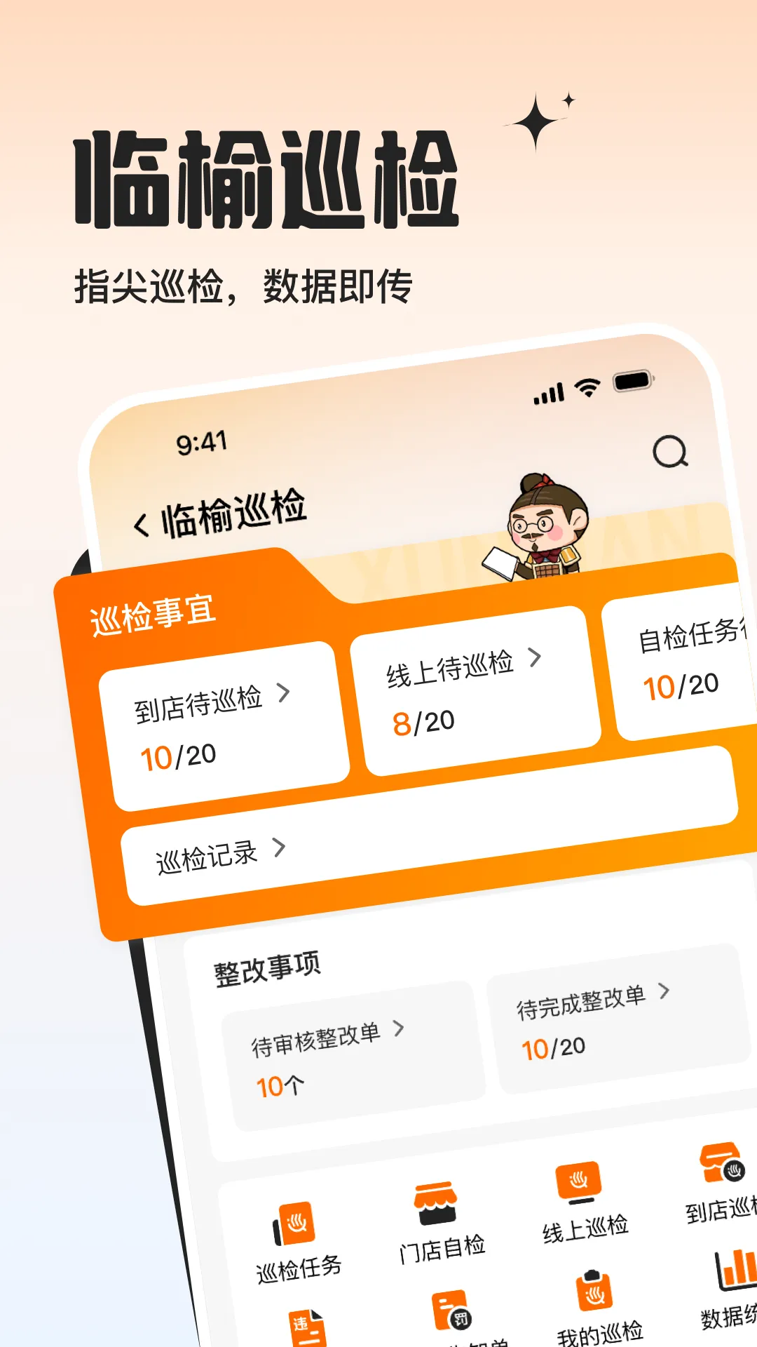 ���ܻ���(��ҵ����Ӧ��)v1.0.40 �ٷ������ͼ