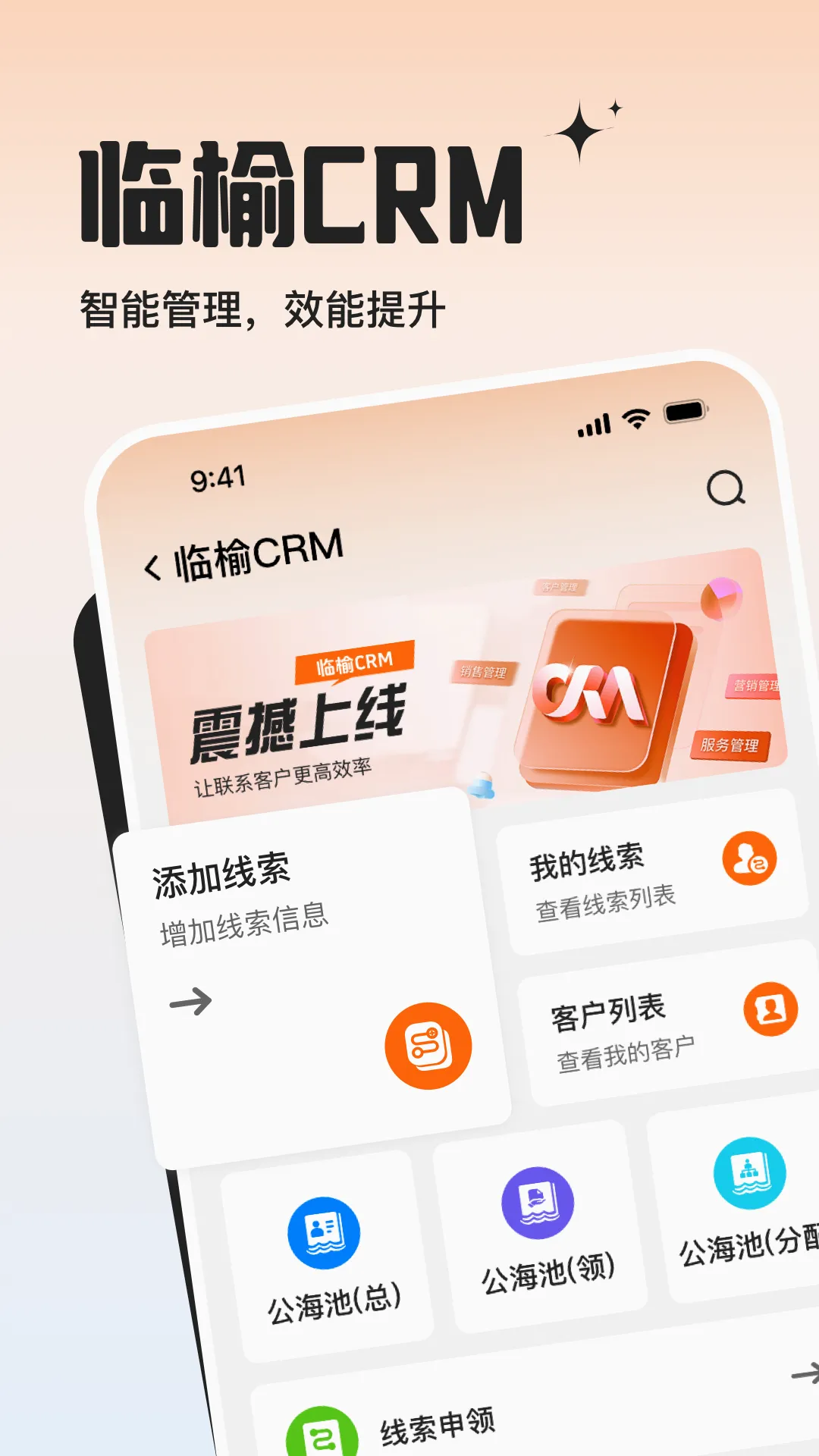 ���ܻ���(��ҵ����Ӧ��)v1.0.40 �ٷ������ͼ