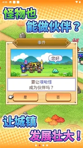 ð���Թ���2��׿���ֻ���v1.5.8 �ٷ������ͼ