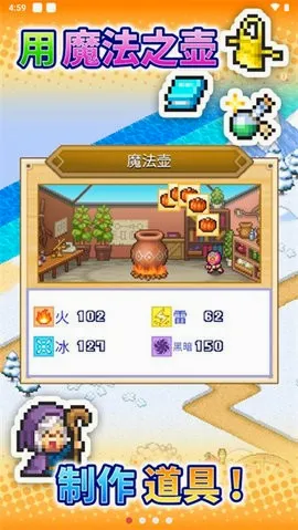 冒险迷宫村2安卓版手机版 冒险迷宫村2安卓版手机版