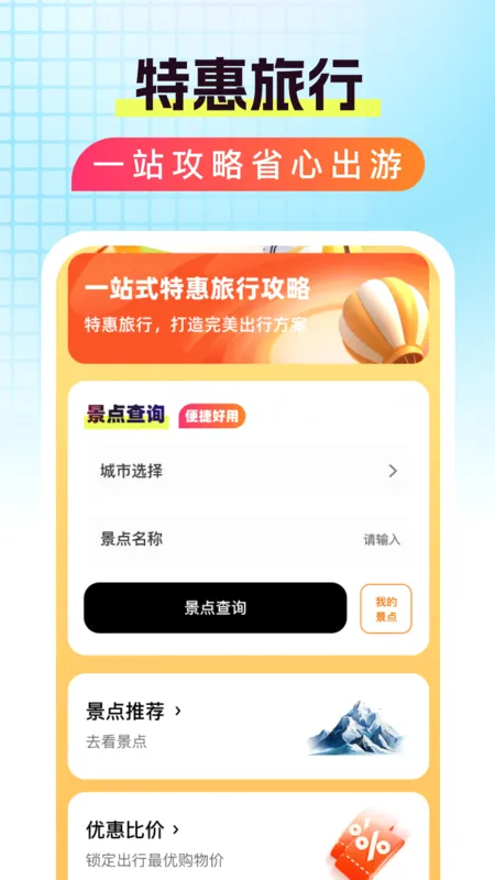 �ػ��������ְ�׿���ֻ���v1.0.0 ��Ѱ��ͼ