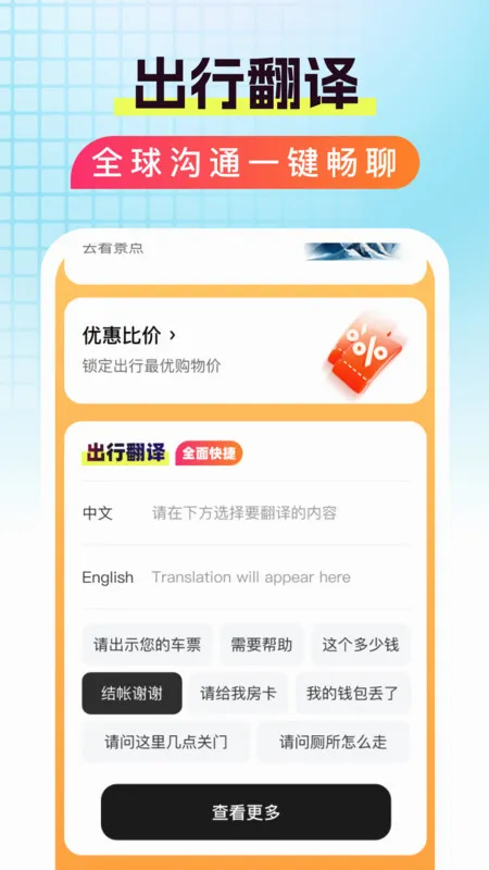 �ػ��������ְ�׿���ֻ���v1.0.0 ��Ѱ��ͼ