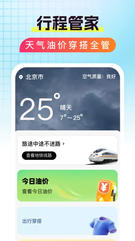 �ػ��������ְ�׿���ֻ���v1.0.0 ��Ѱ��ͼ