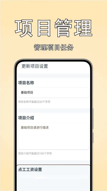 ���Ѽ��˱�(��������Ӧ��)v1.0.0 ��׿���ͼ