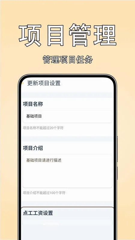 ���Ѽ��˱�(��������Ӧ��)v1.0.0 ��׿���ͼ