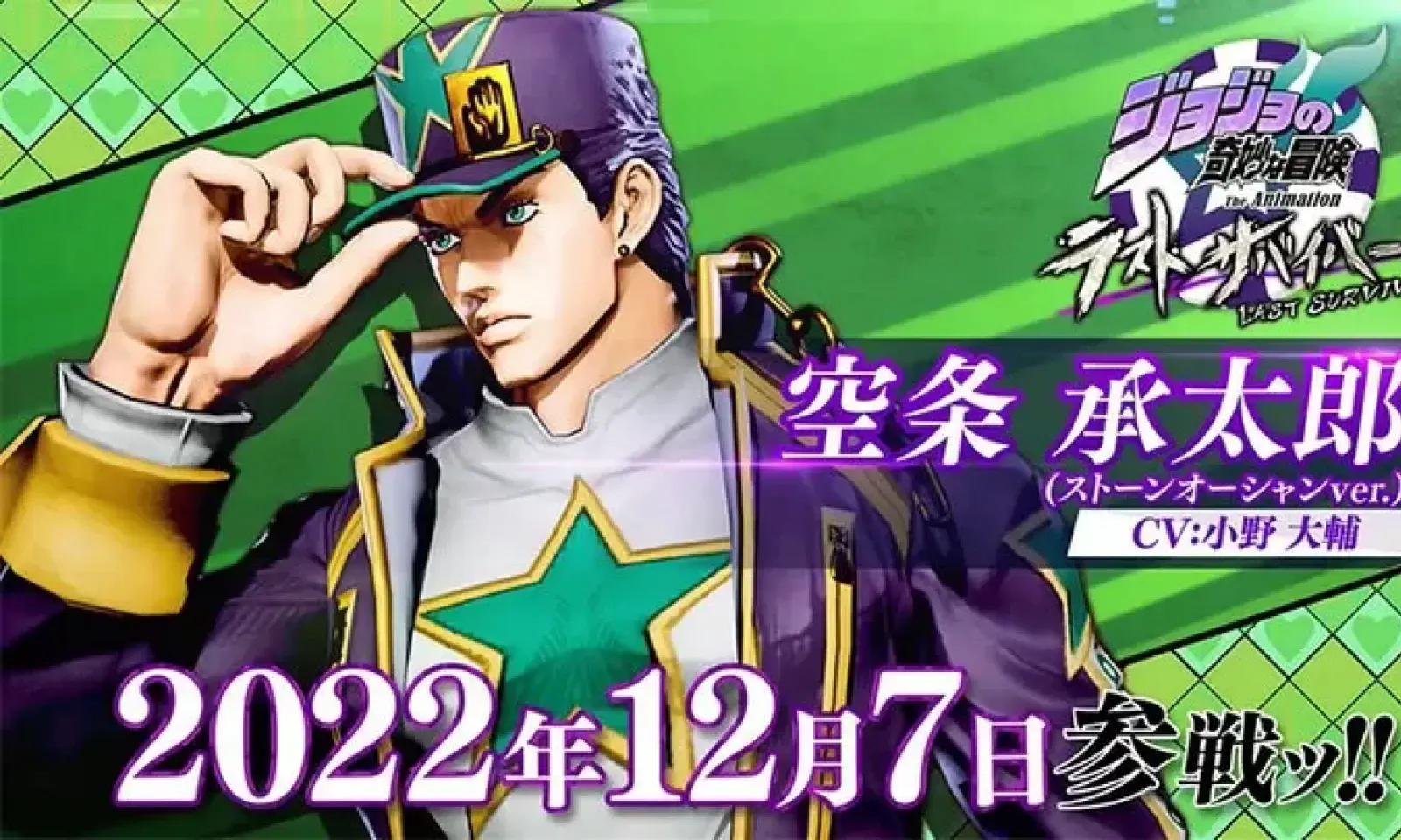 jojo吃鸡最后的生还者最新手机版 jojo吃鸡最后的生还者最新手机版