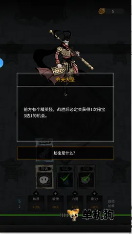 ��ң����(����ð����Ϸ)v1.0.0 �ٷ������ͼ