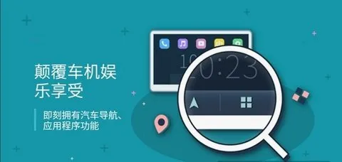 iccoacarlink����ϵͳ�����ֻ���v1.2.10 ��Ѱ��ͼ