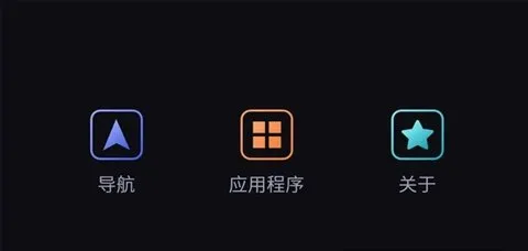 iccoacarlink车机系统最新手机版 iccoacarlink车机系统最新手机版