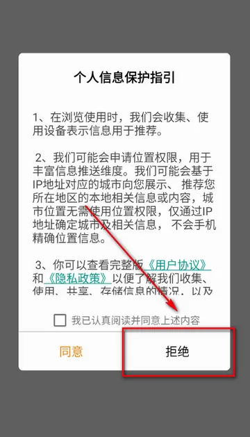 湘税社保缴费安卓版手机版 湘税社保缴费安卓版手机版