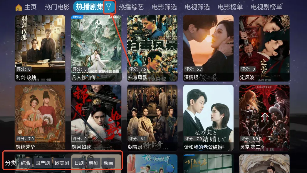 奇缘影仓最新手机版 奇缘影仓最新手机版