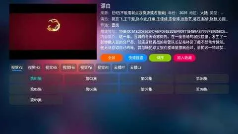 �ָ�Ӱ��(Ӱ�Ӳ�������)v20230805-2122 ��Ѱ��ͼ