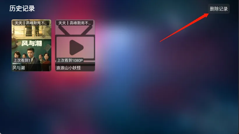 乐歌影视(影视播放软件) 乐歌影视(影视播放软件)